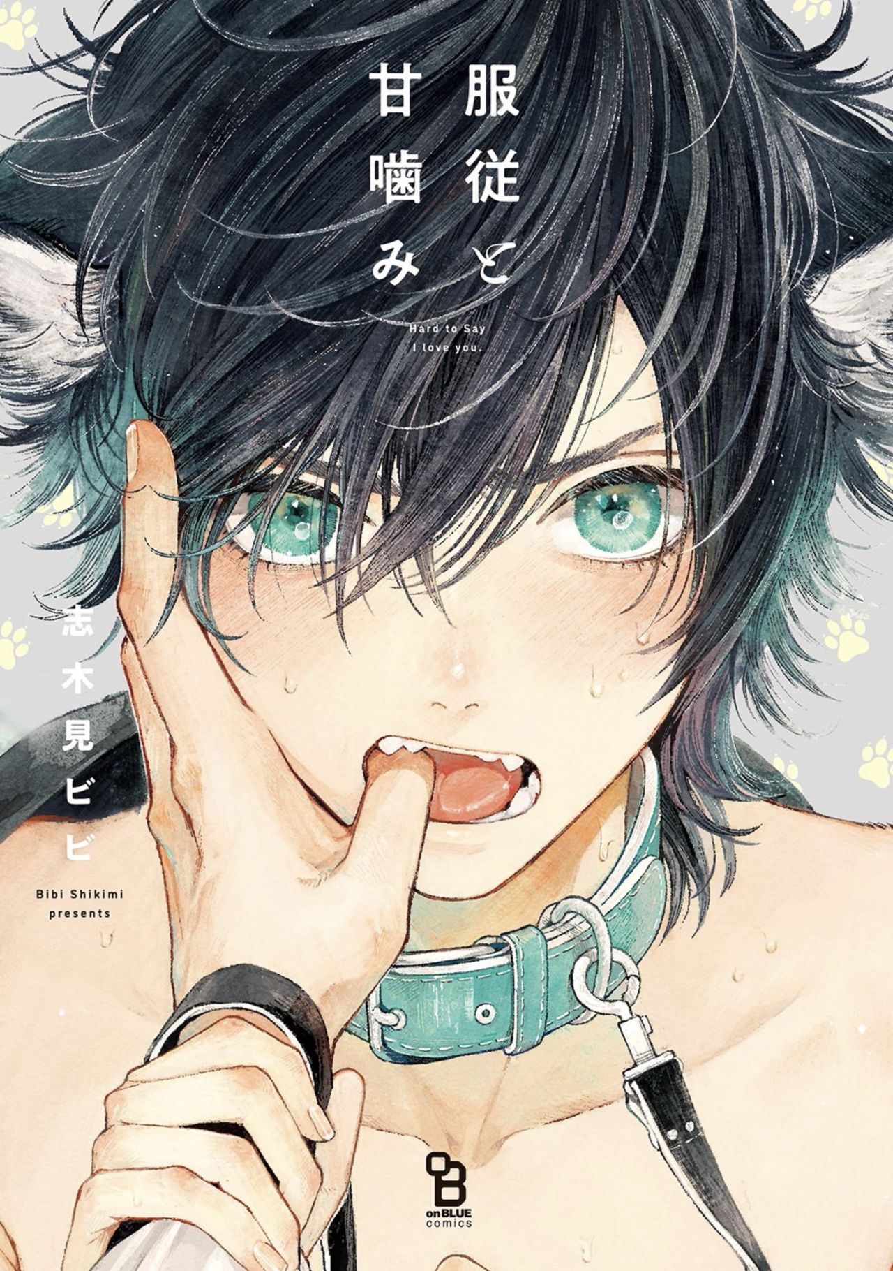 Hard to say I love you 1-2 cover