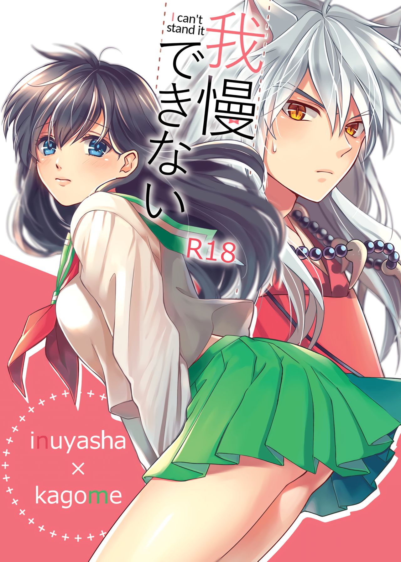 I can't stand it cover
