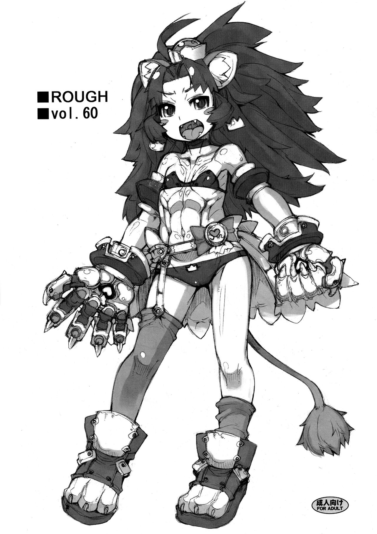 ROUGH Vol. 60 cover