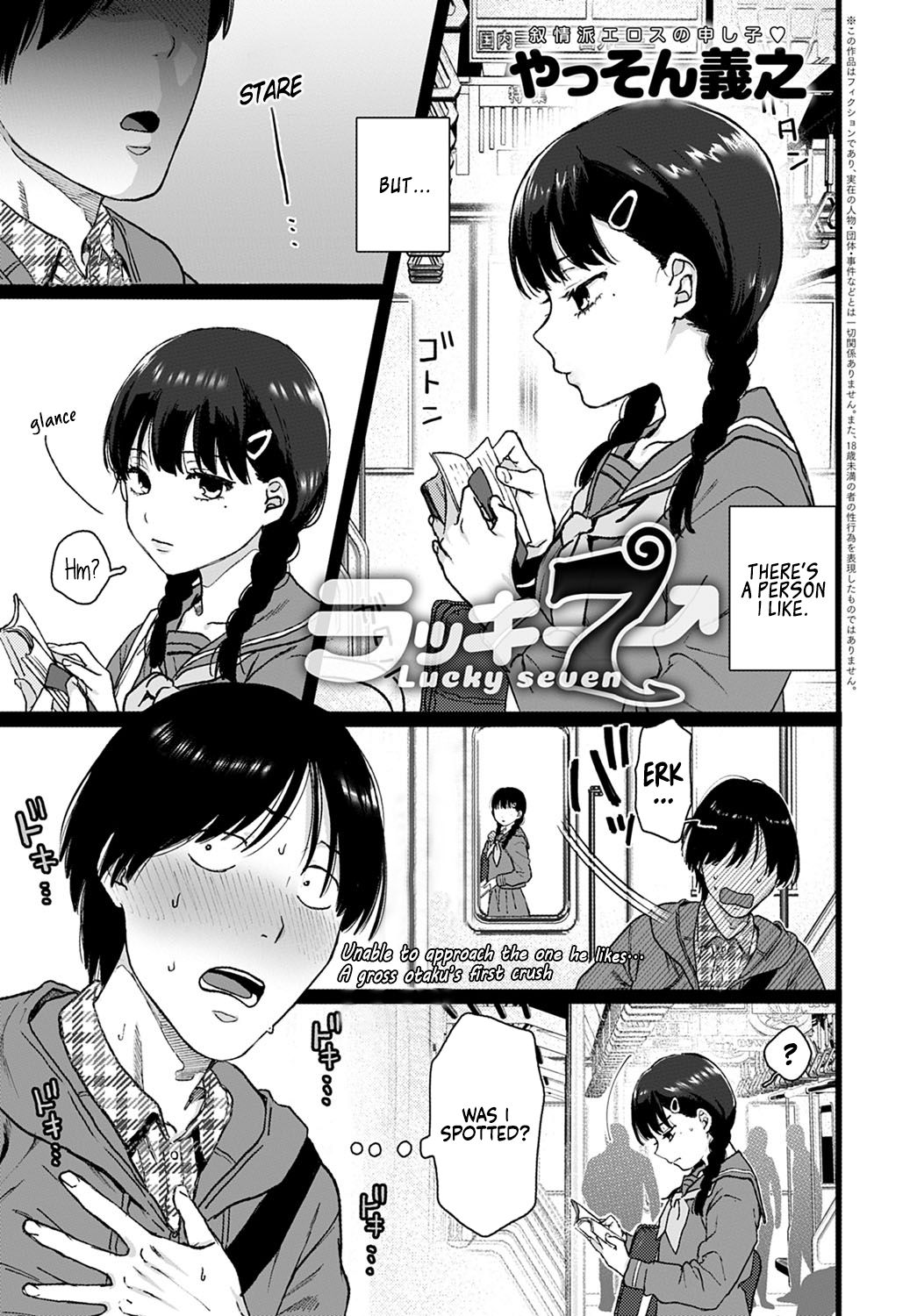 Lucky 7 cover
