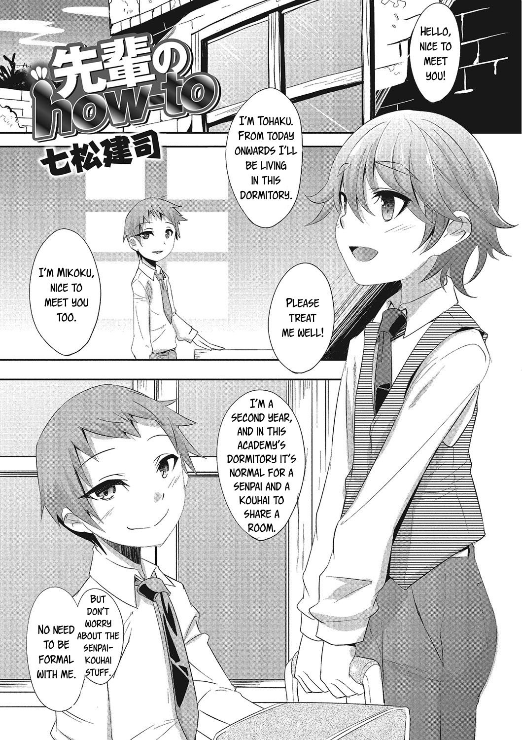 Senpai's How To cover