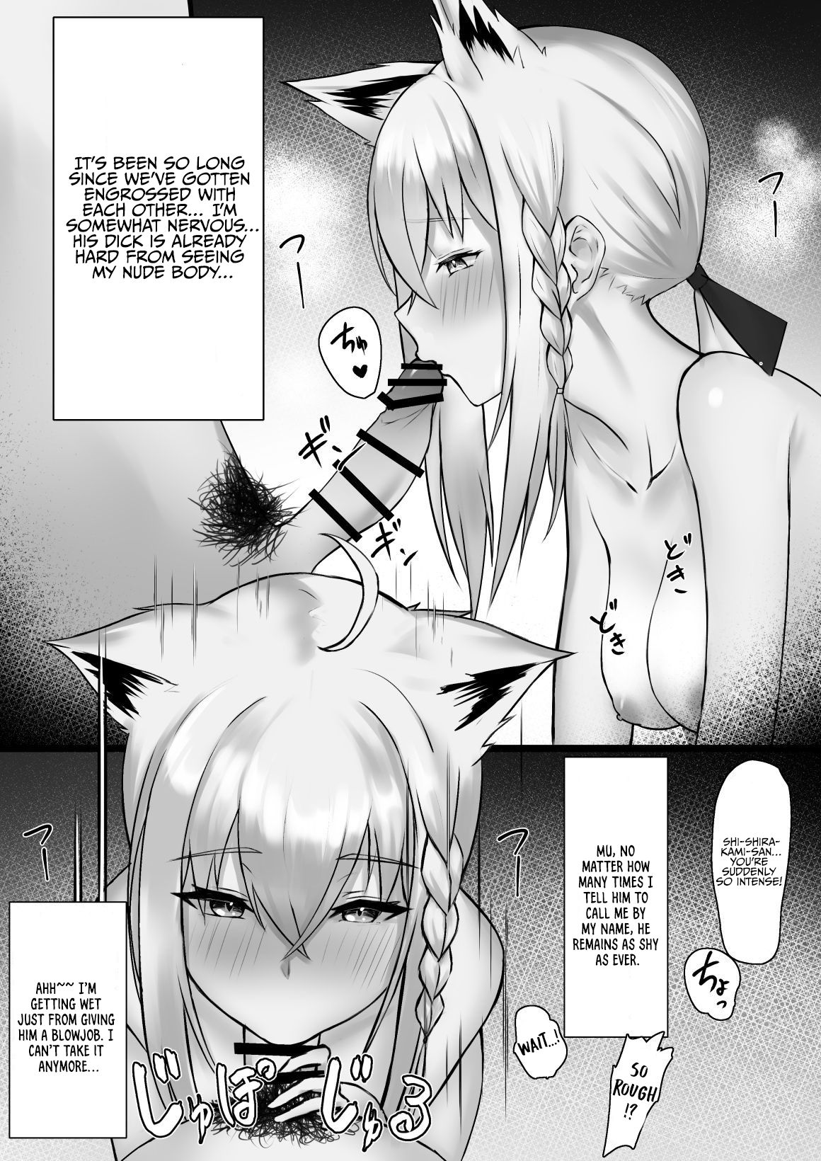 A Manga Where Shirakami Fubuki is Lovey-Dovey With Her Boyfriend cover