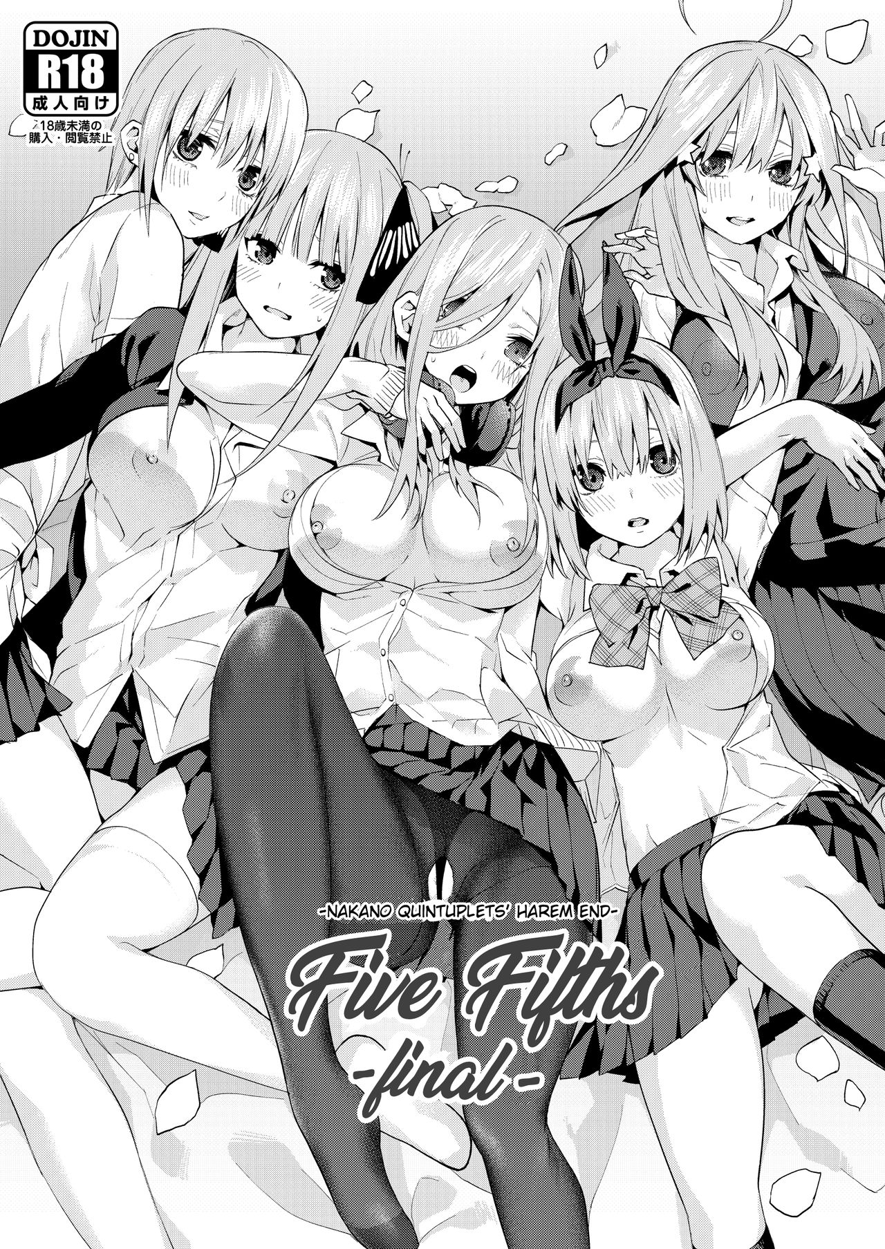 Five Fifths -final- -Nakano Quintuplets' Harem END- cover