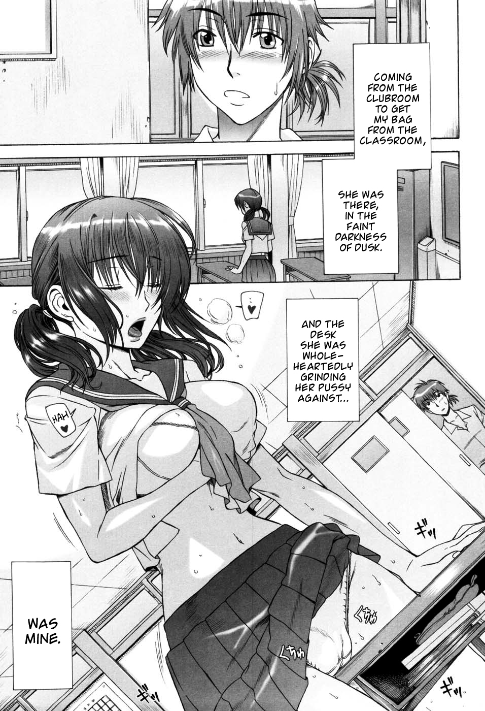 Flower Garden of Temptation Ch. 10 cover