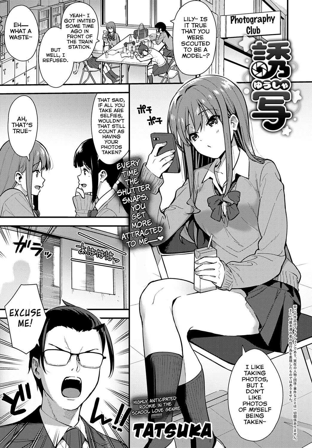 Yuusha (COMIC Anthurium 2020-10) [English] =NSS= cover