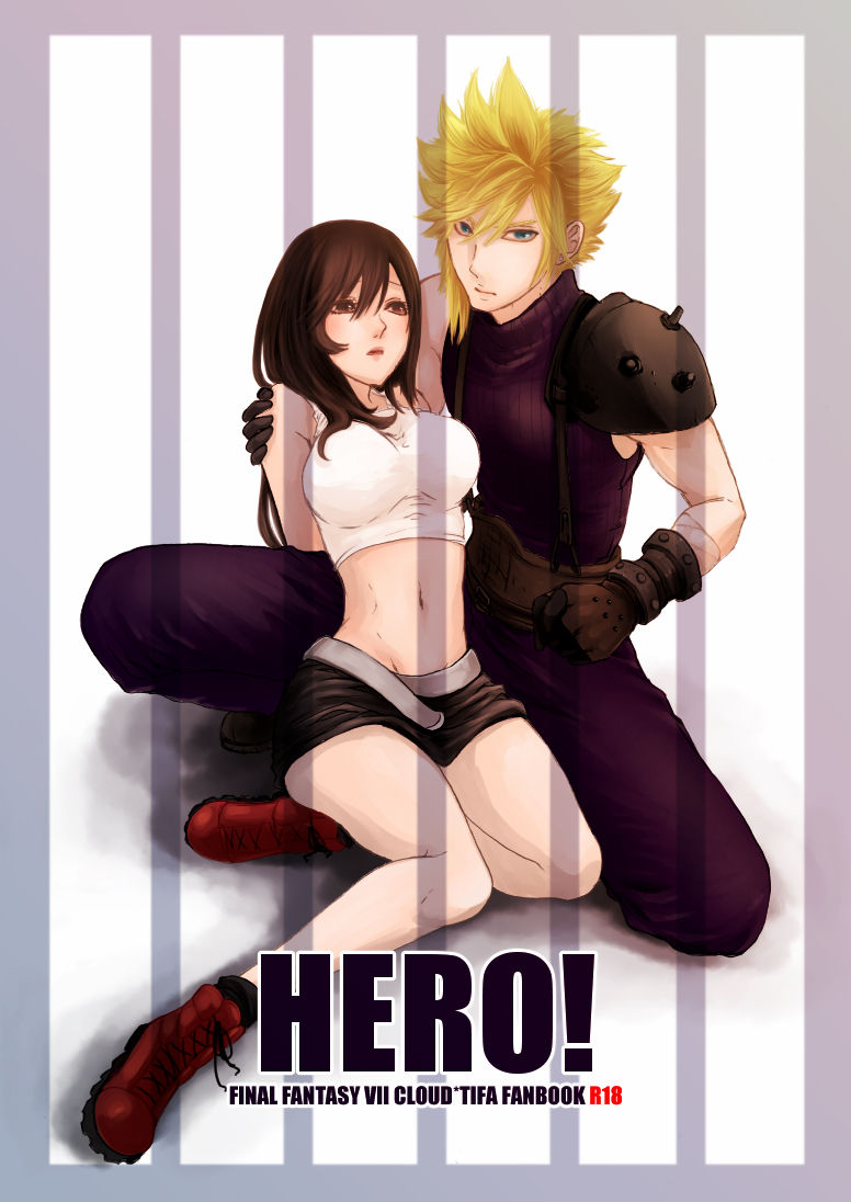 HERO! cover