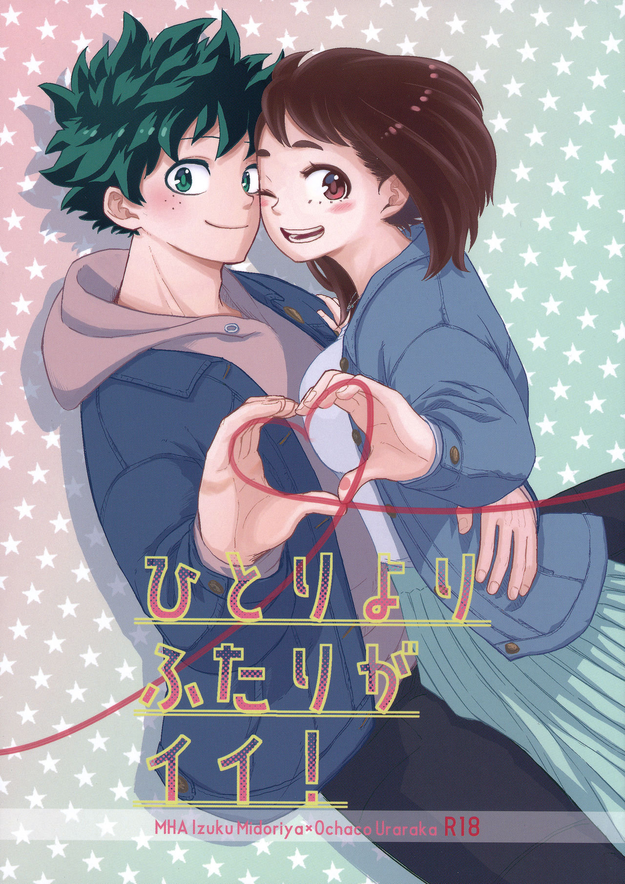 Two is Better Than One cover