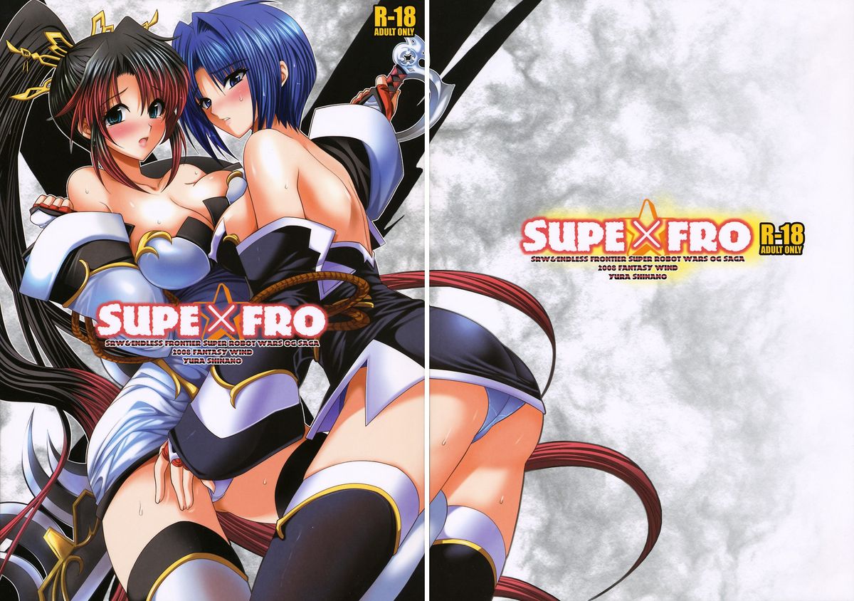SUPExFRO cover