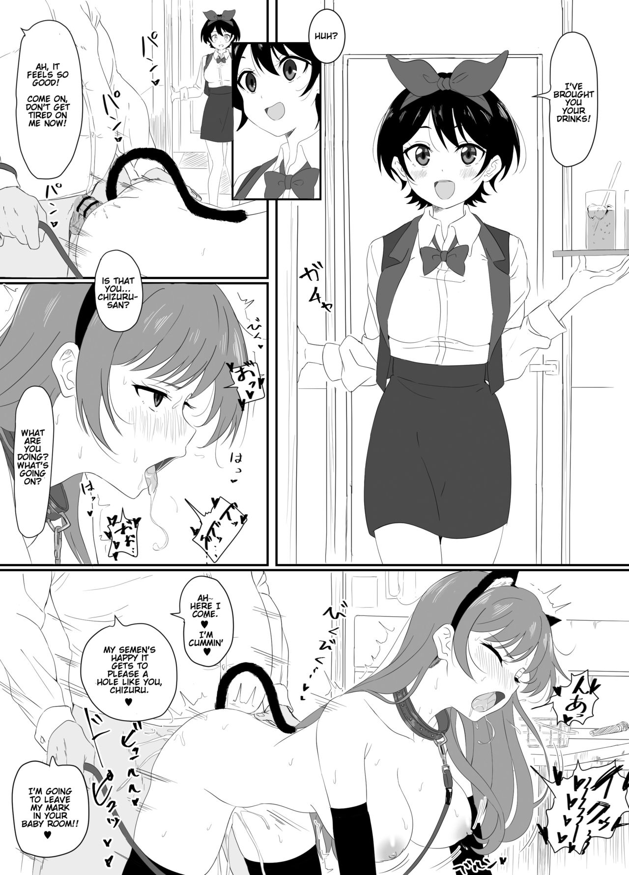 Sarashina Ruka-chan ni Gouin Nama Nakadashi cover