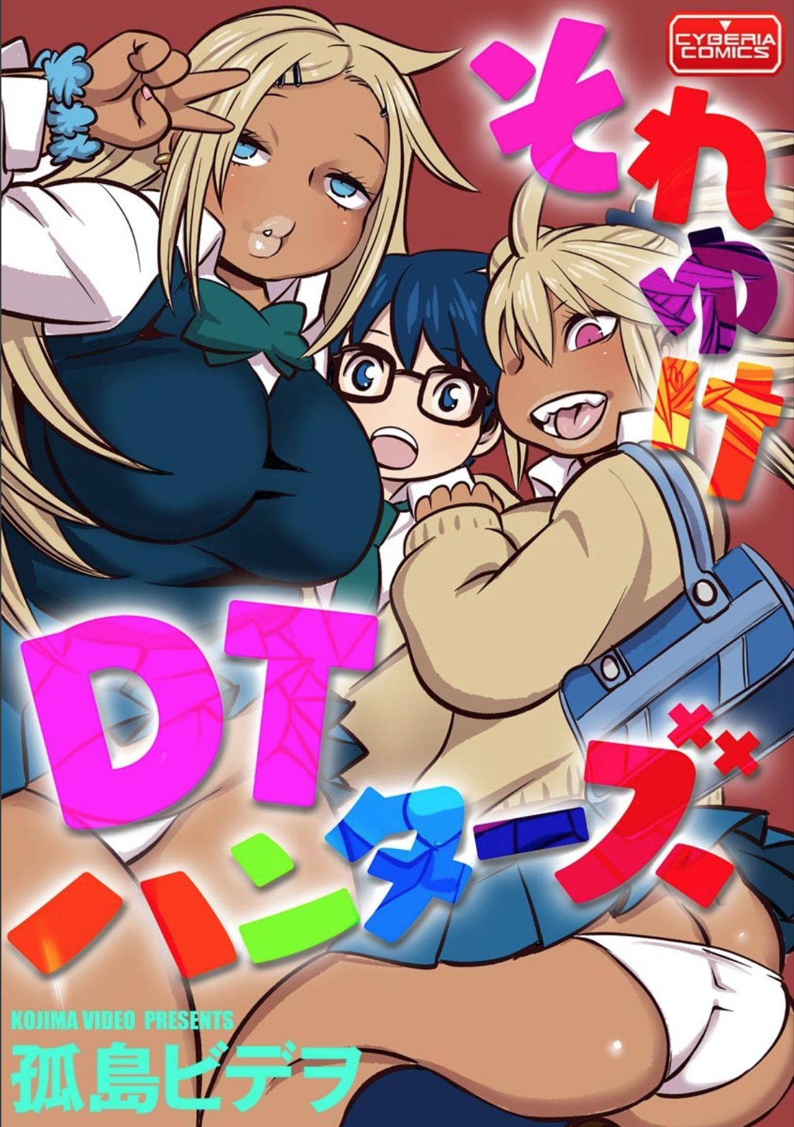 Soreyuke DT Hunters cover