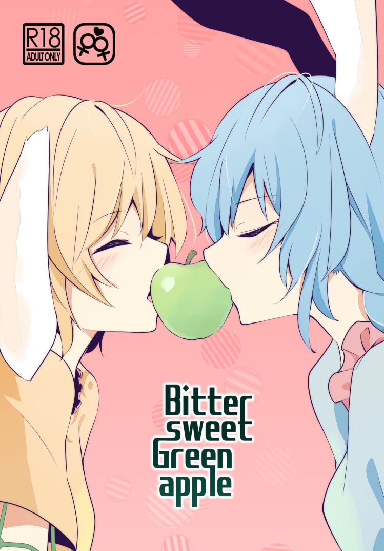 Bitter sweet Green apple cover
