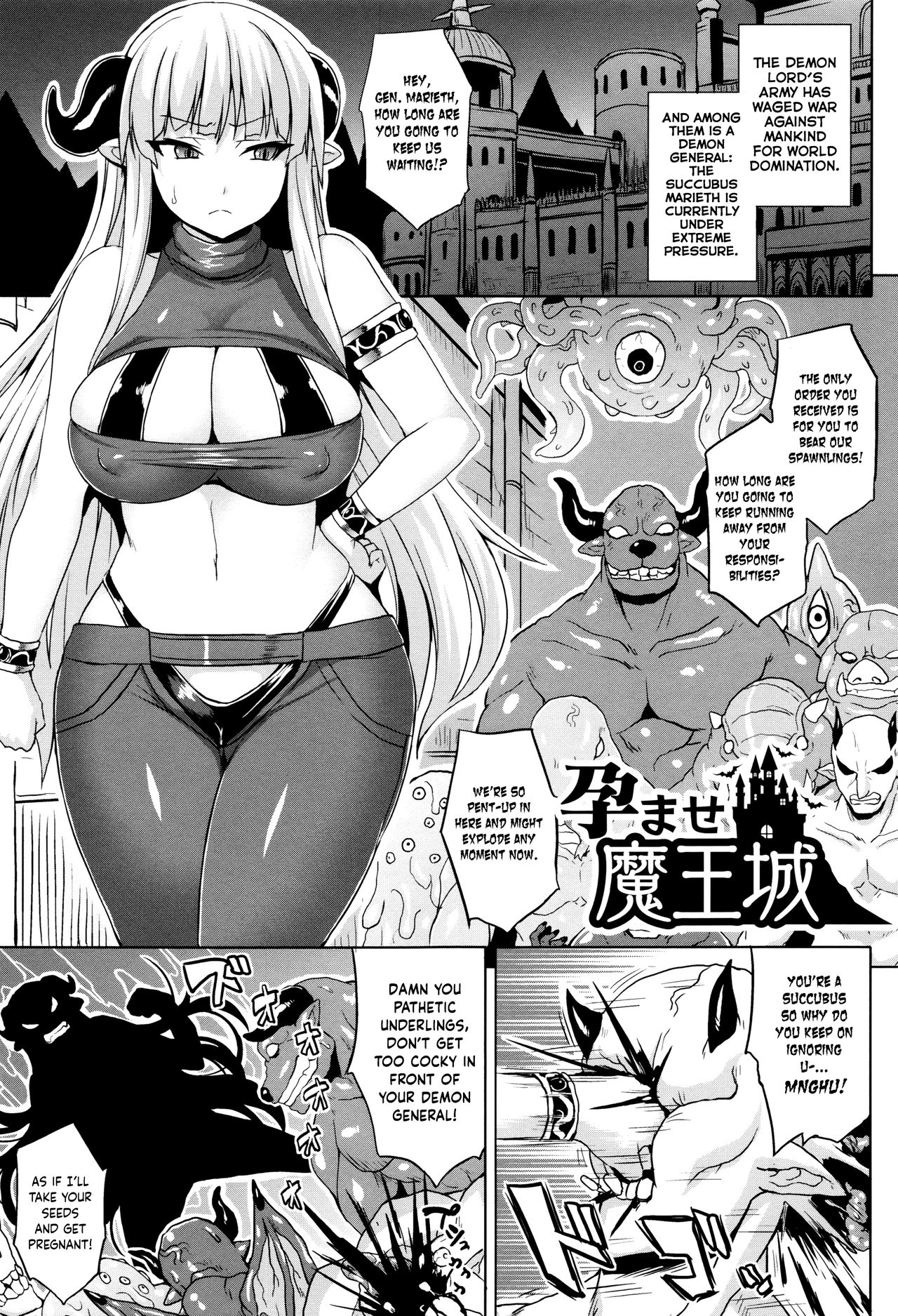 Haramase Maoujou cover