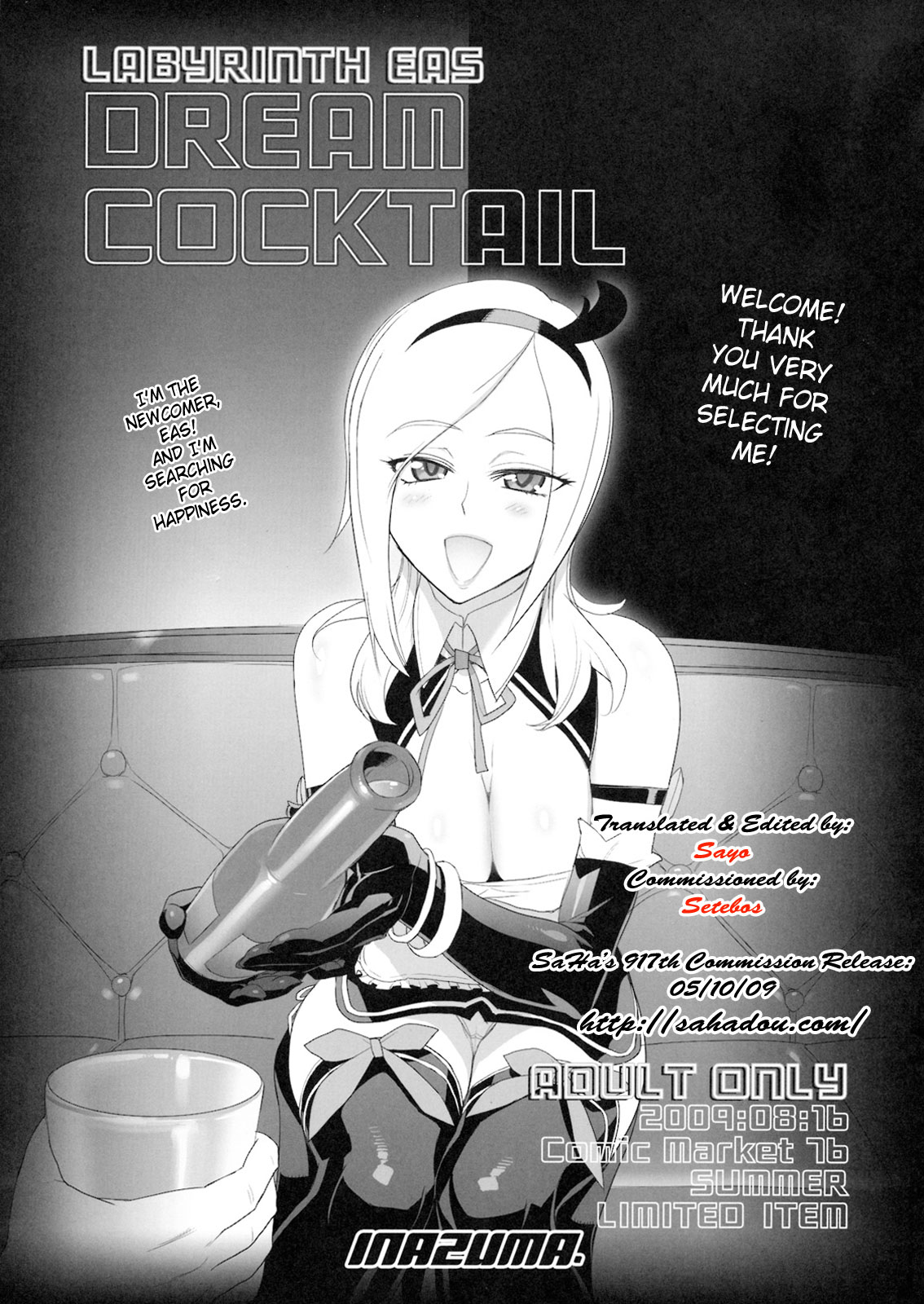 Dream Cocktail cover