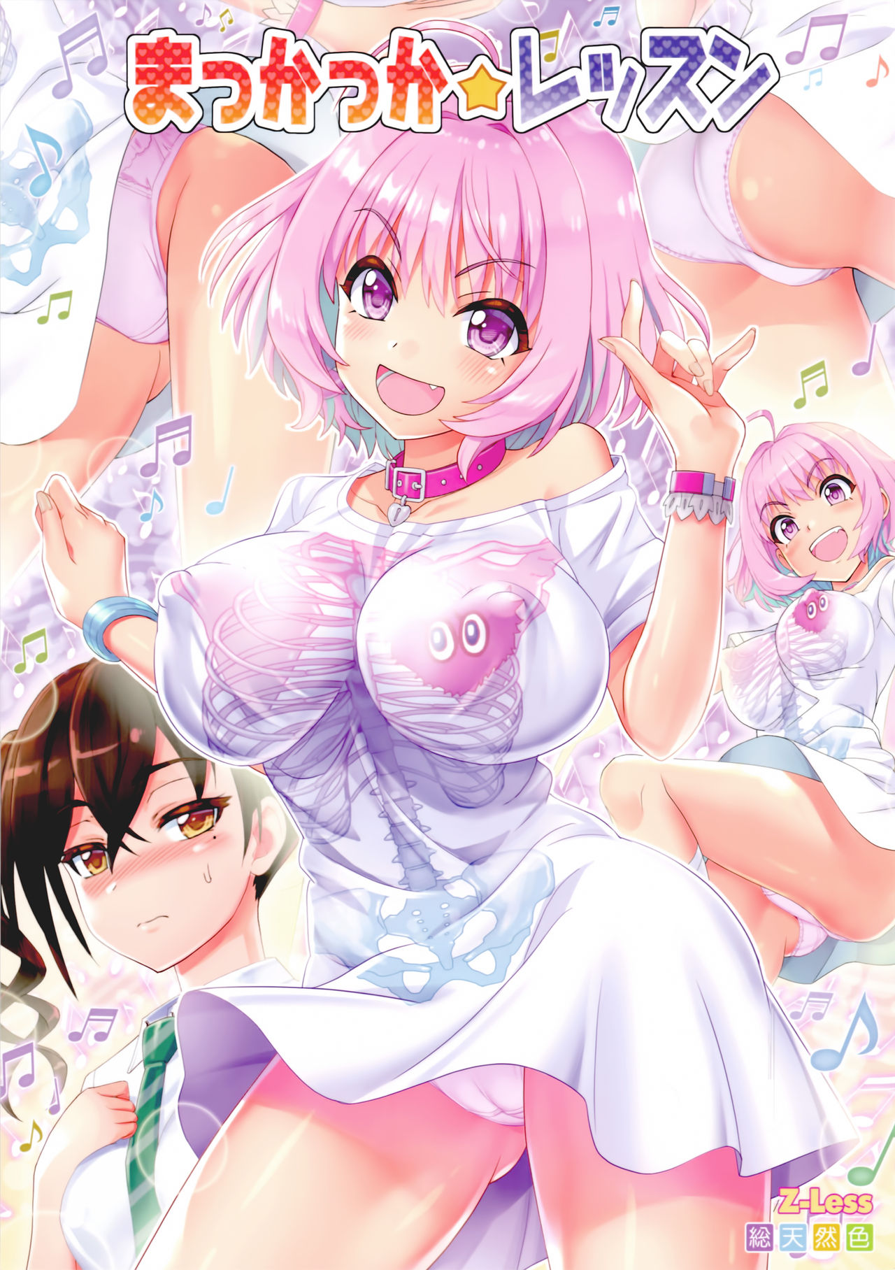 Makkakka Lesson cover