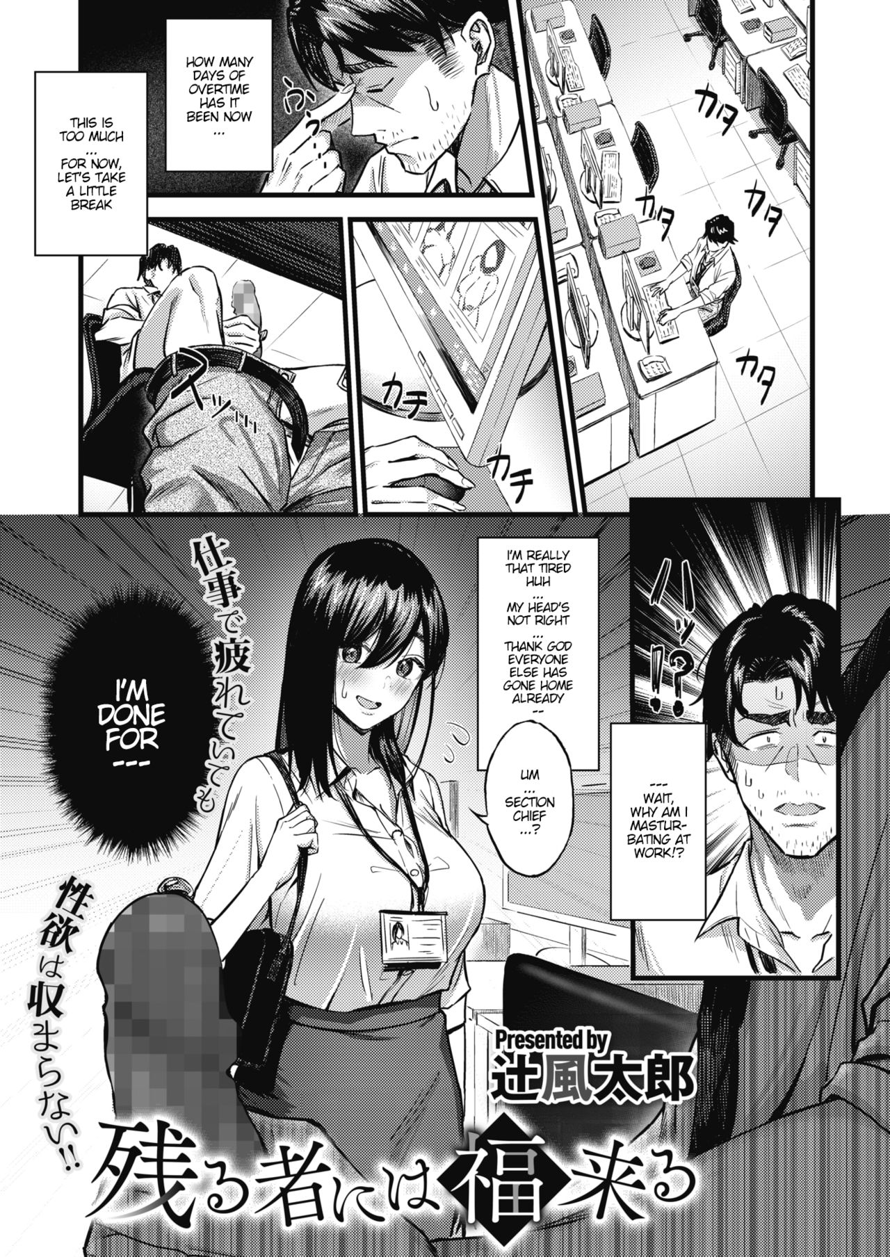 Nokoru Mono ni wa Fukukuru cover