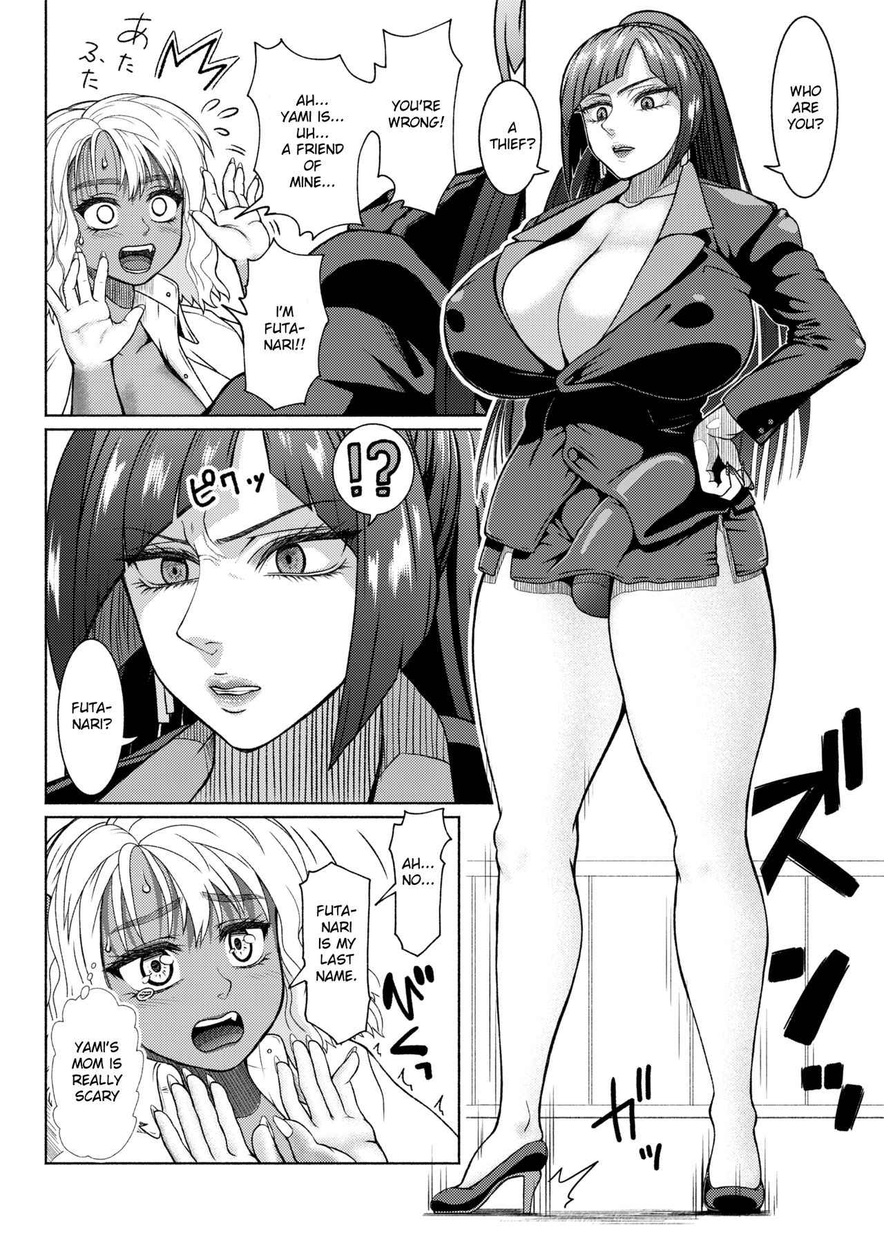 Futanari Bitch Gal wa Suki desu ka? 5④ cover