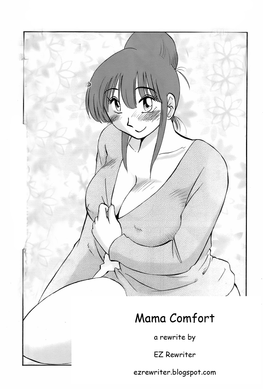 Mama Comfort cover