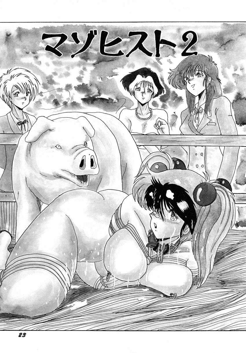 MASOCHIST Ch. 2 cover