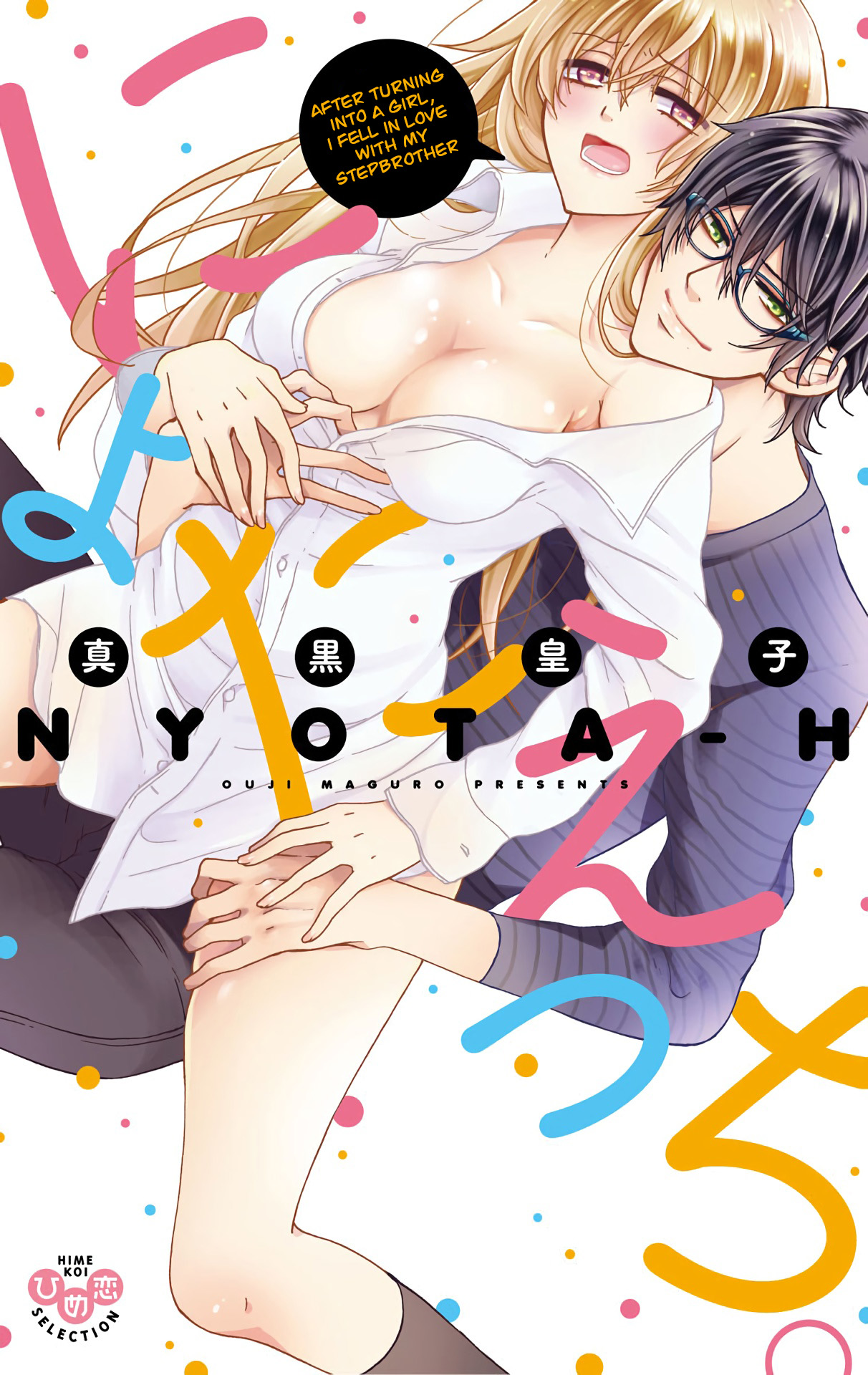 After Turning Into a Girl, I Fell in Love With My Stepbrother Ch. 1 cover