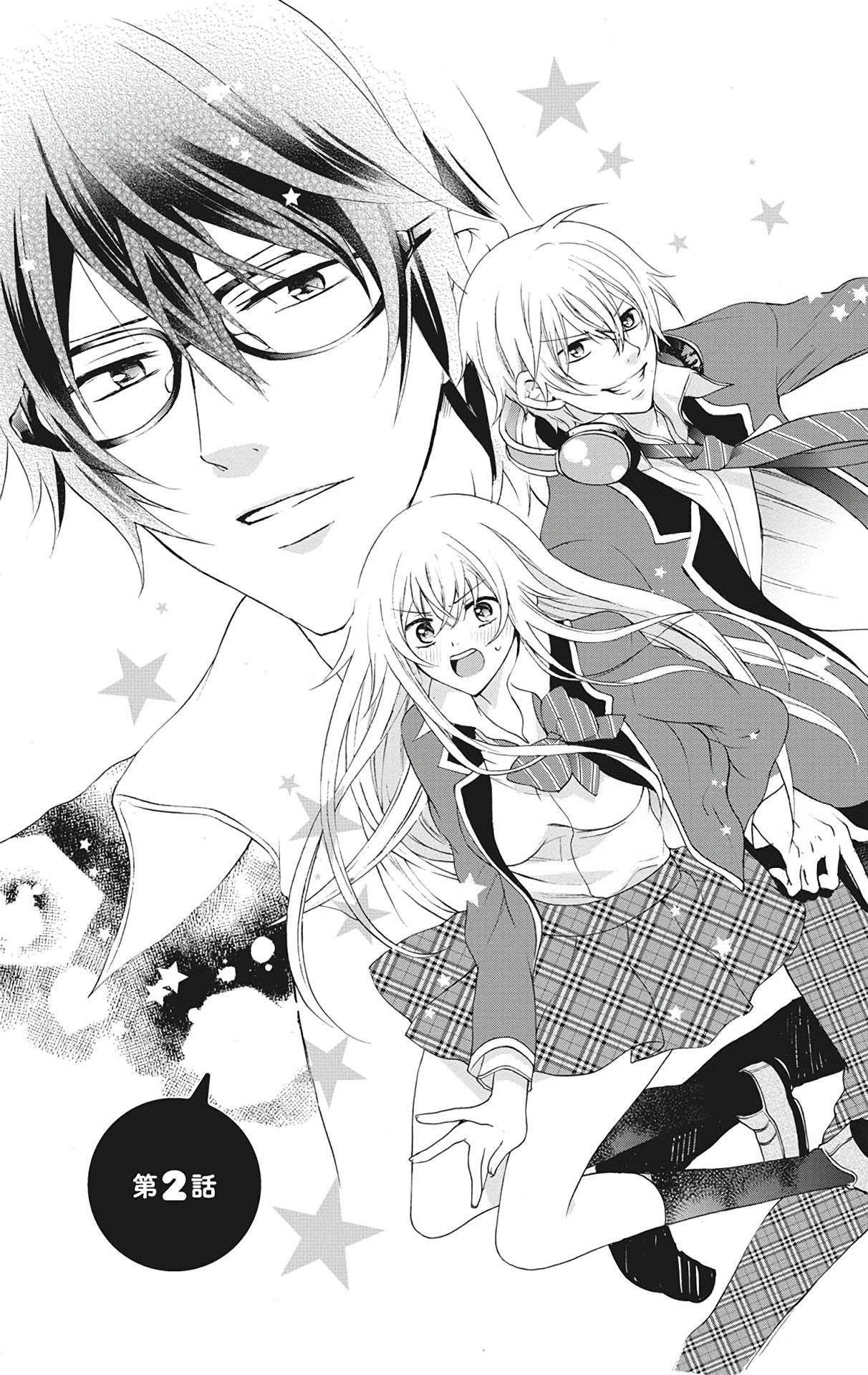 After Turning Into a Girl, I Fell in Love With My Stepbrother Ch. 2 cover