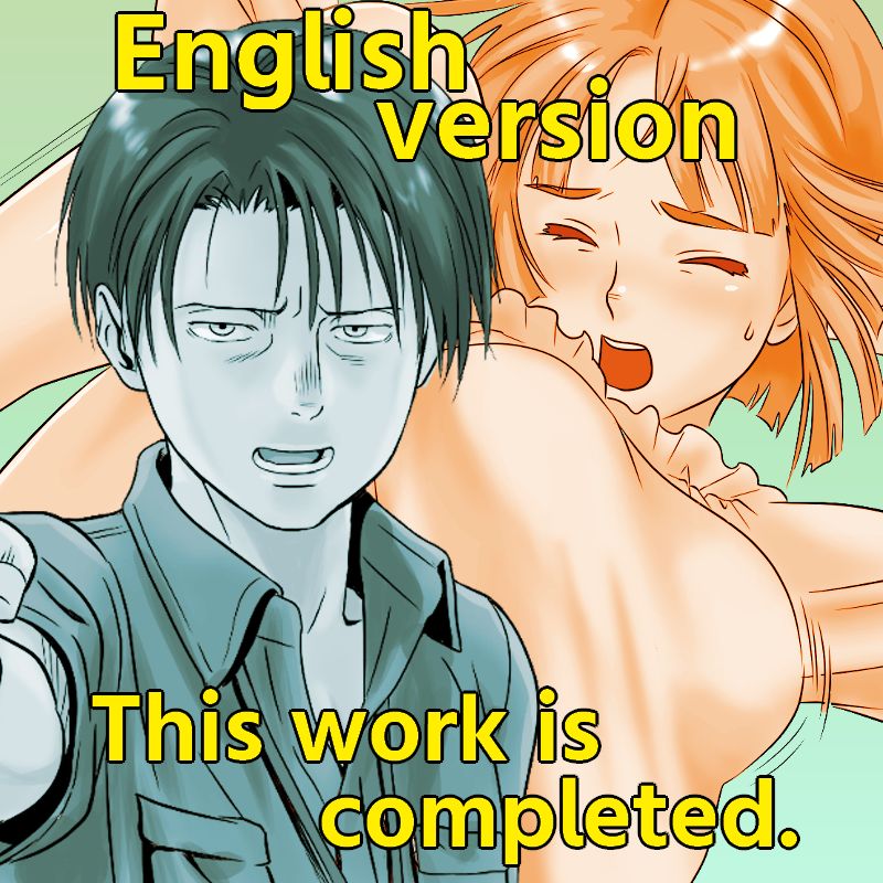Souji O Shite Itara… English version cover