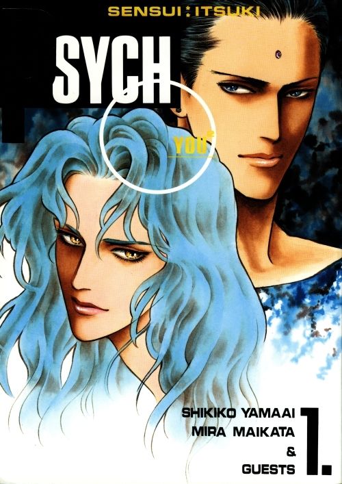 PSYCHO cover