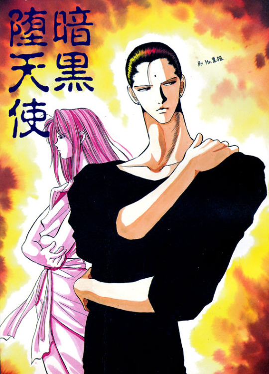 Ankoku Datenshi cover