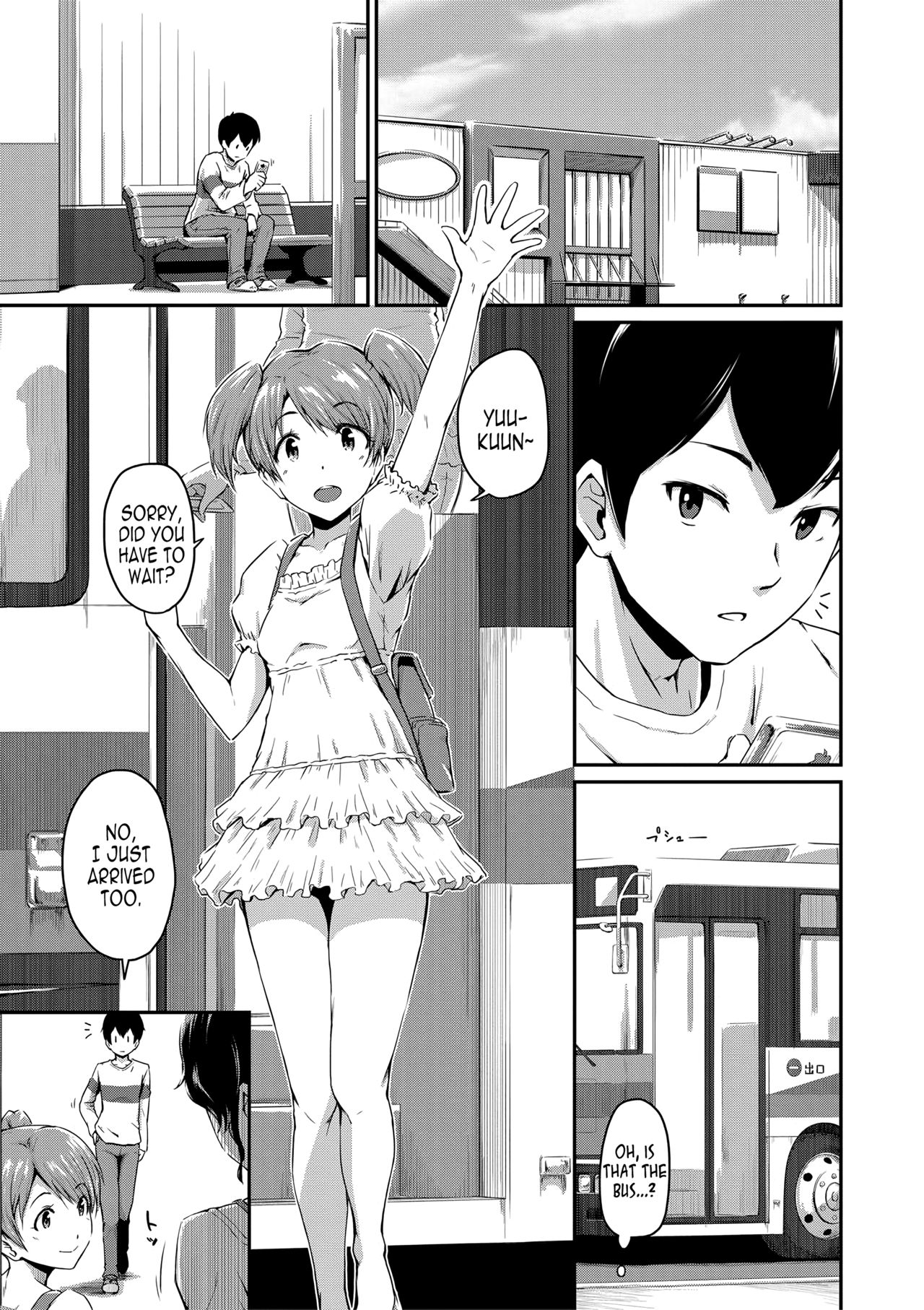 Kanomama Ch.1-2 cover