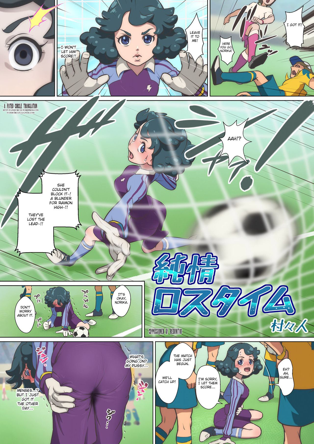 Junjou Loss Time cover