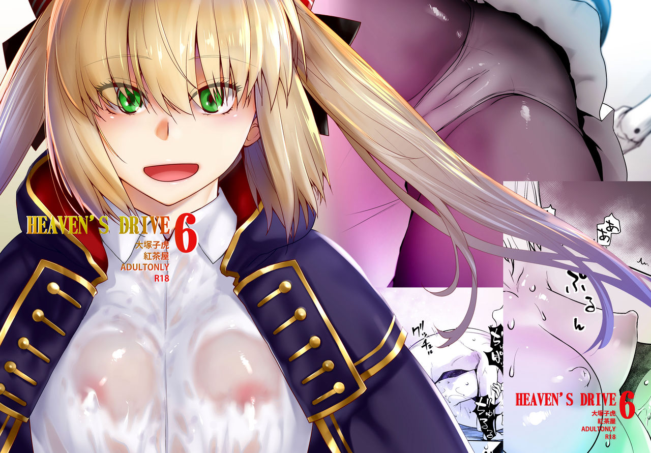 HEAVEN'S DRIVE 6 (Fate/Grand Order) [English] =NSS= cover