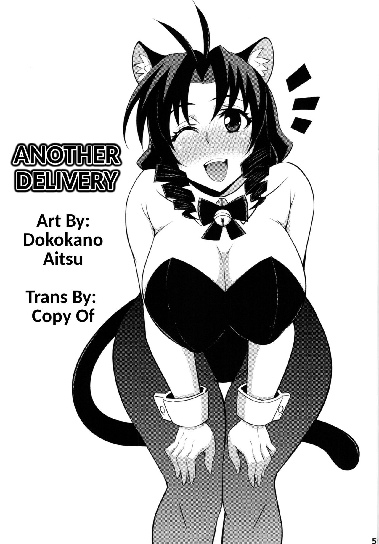 Another Delivery cover