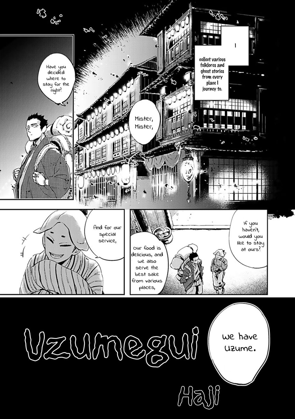 Uzumegui cover