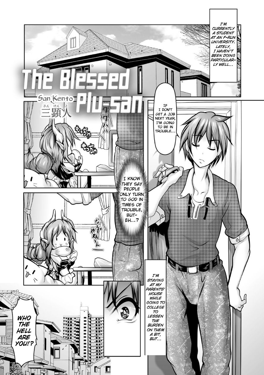 The blessed Plu-san cover