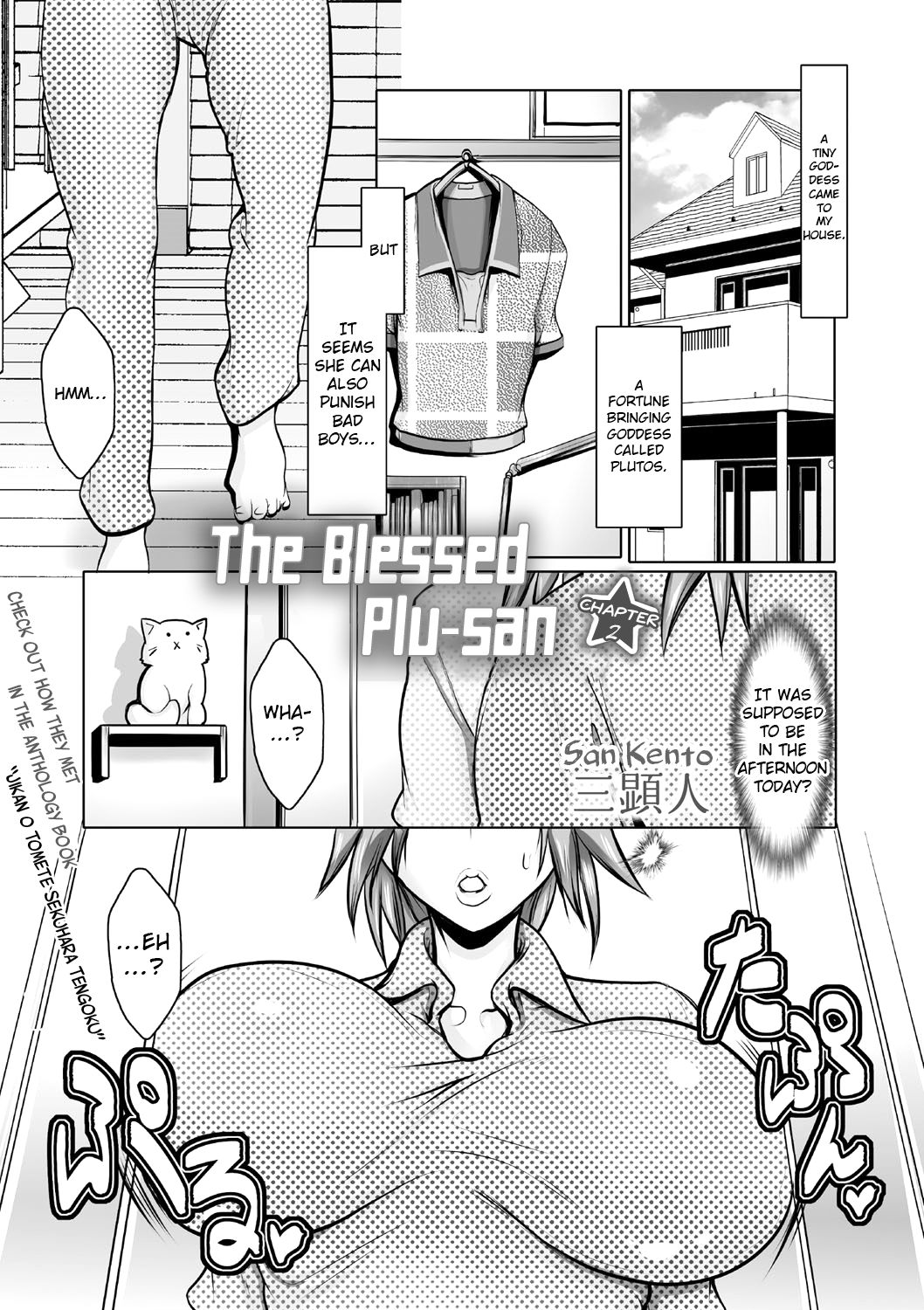 The blessed Plu-san Ch. 2 cover