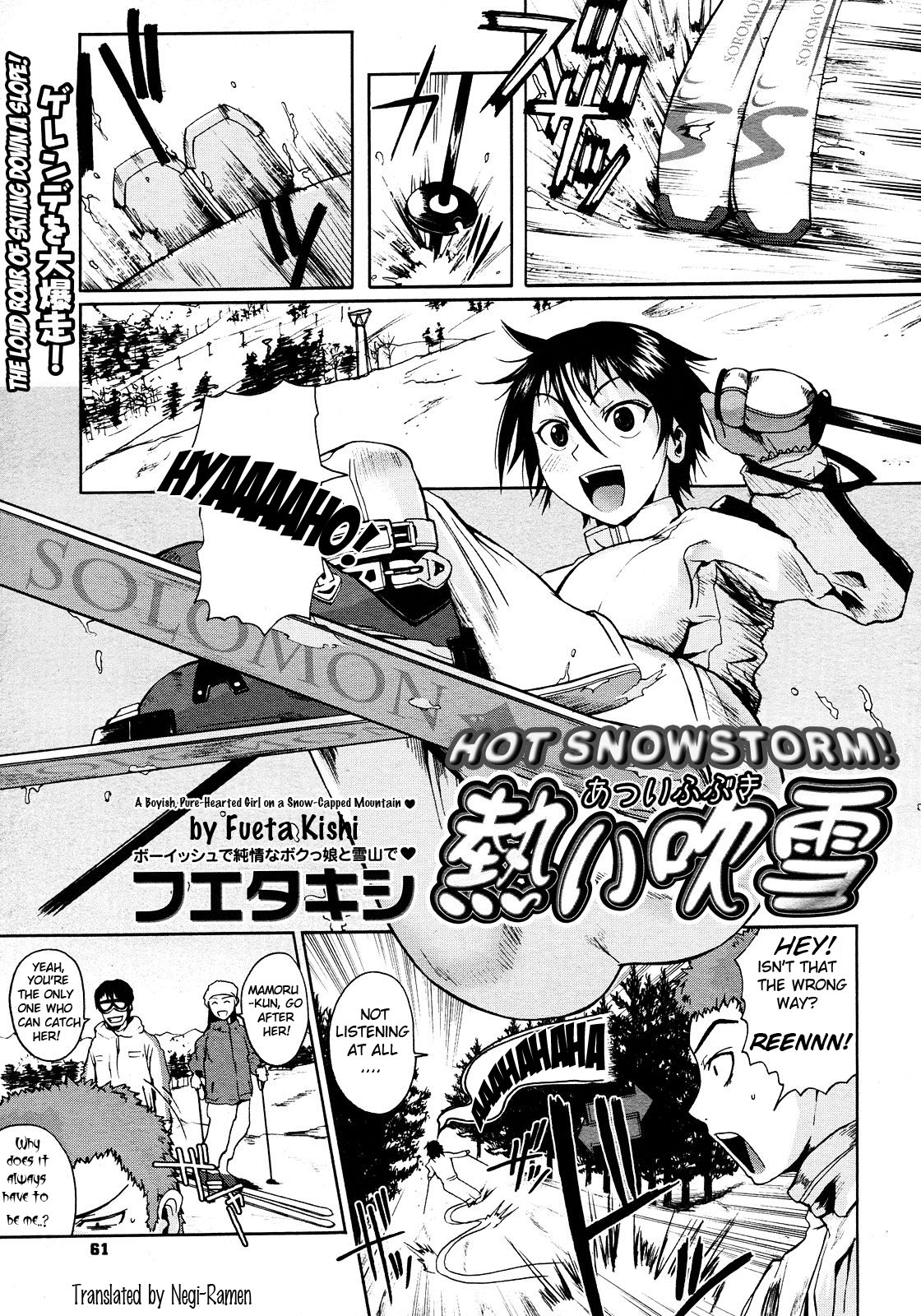 Hot Snowstorm cover