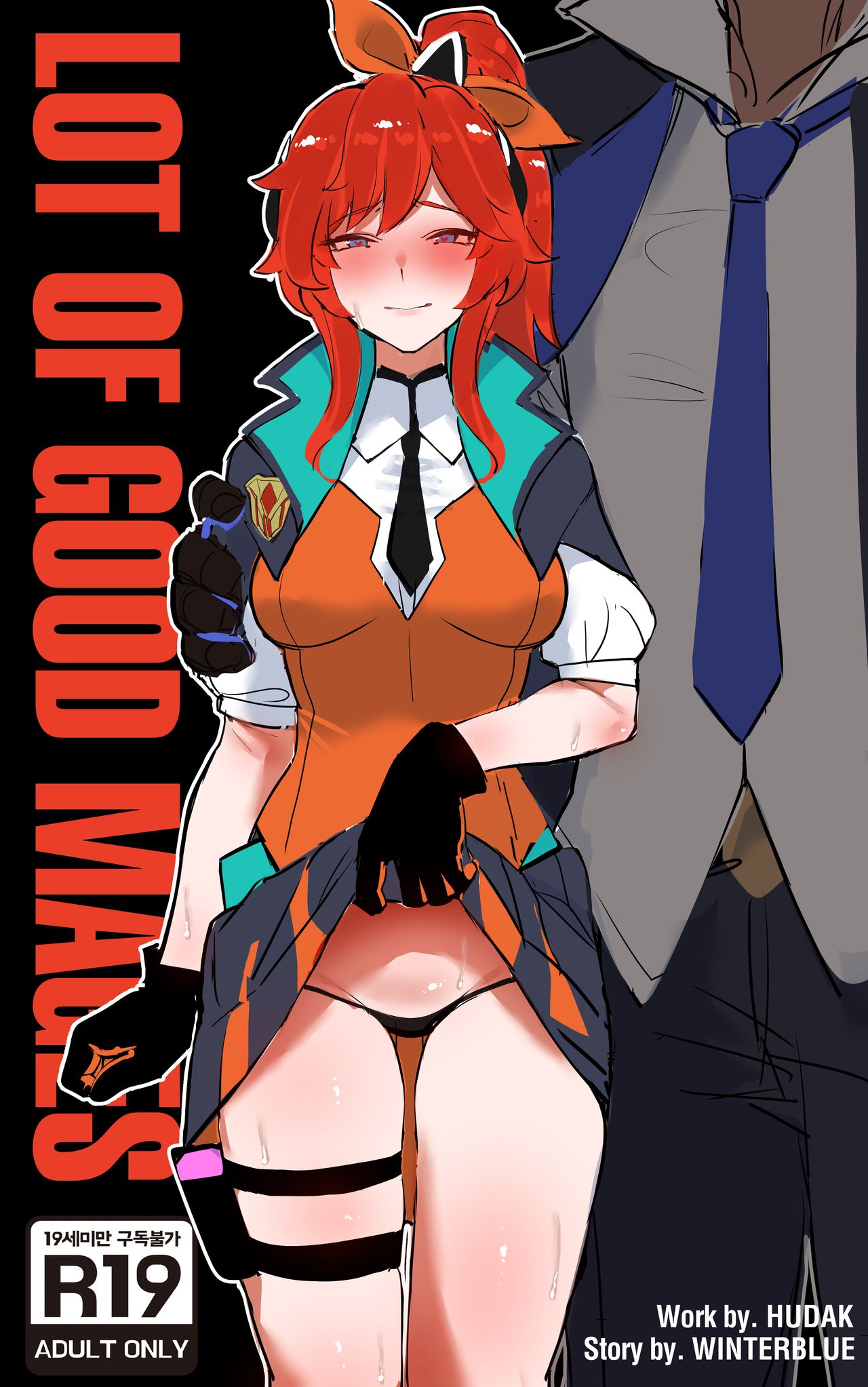 Battle Academia Lux cover