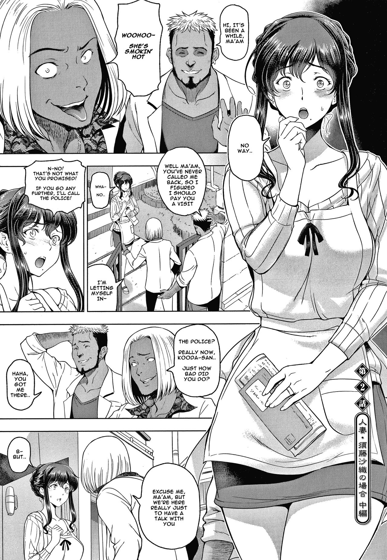 Nettori Netorare Bijin Tsuma Inniku Choukyou Genteiban Ch. 2-3 cover