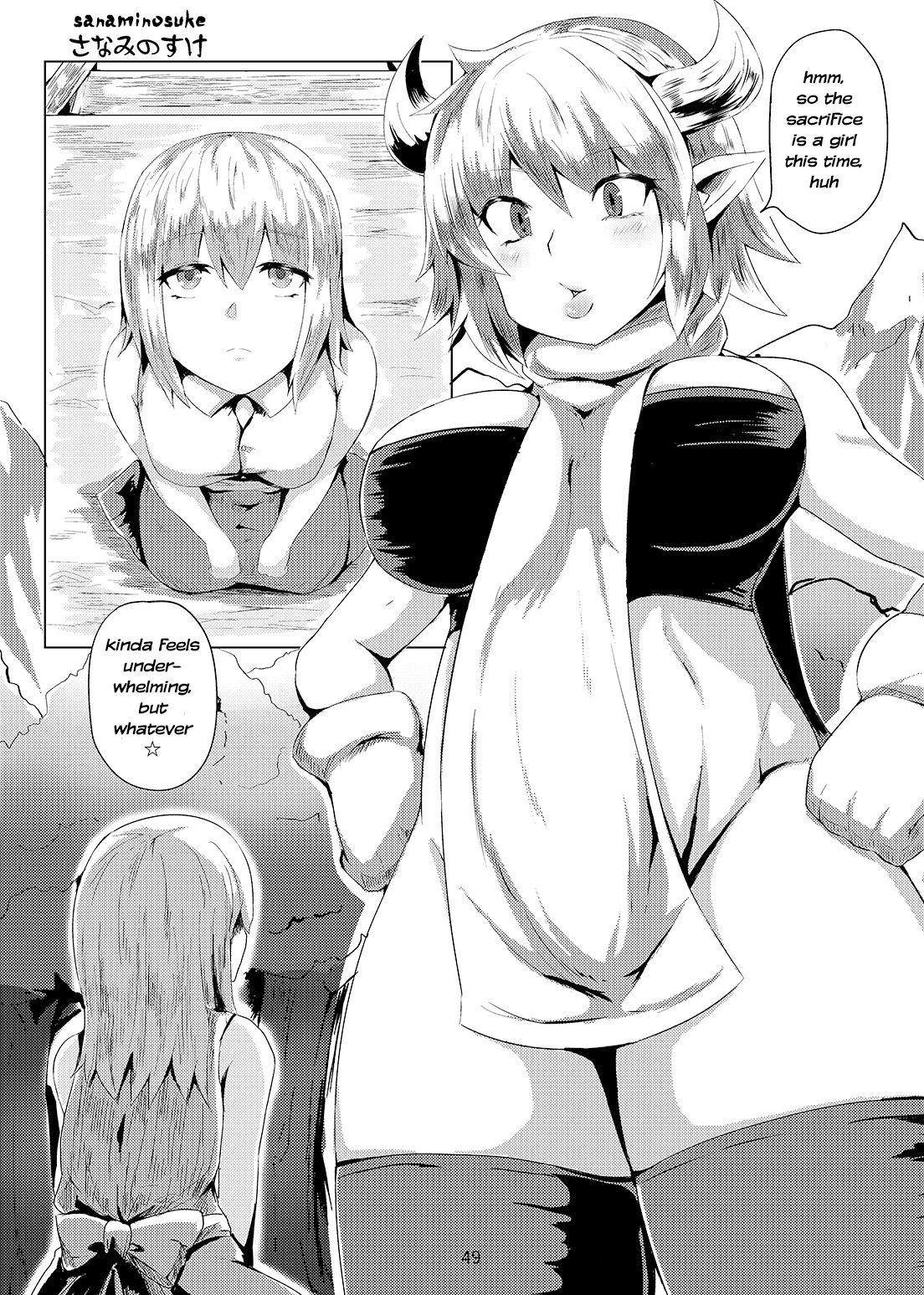 Anal Vore Goudou cover
