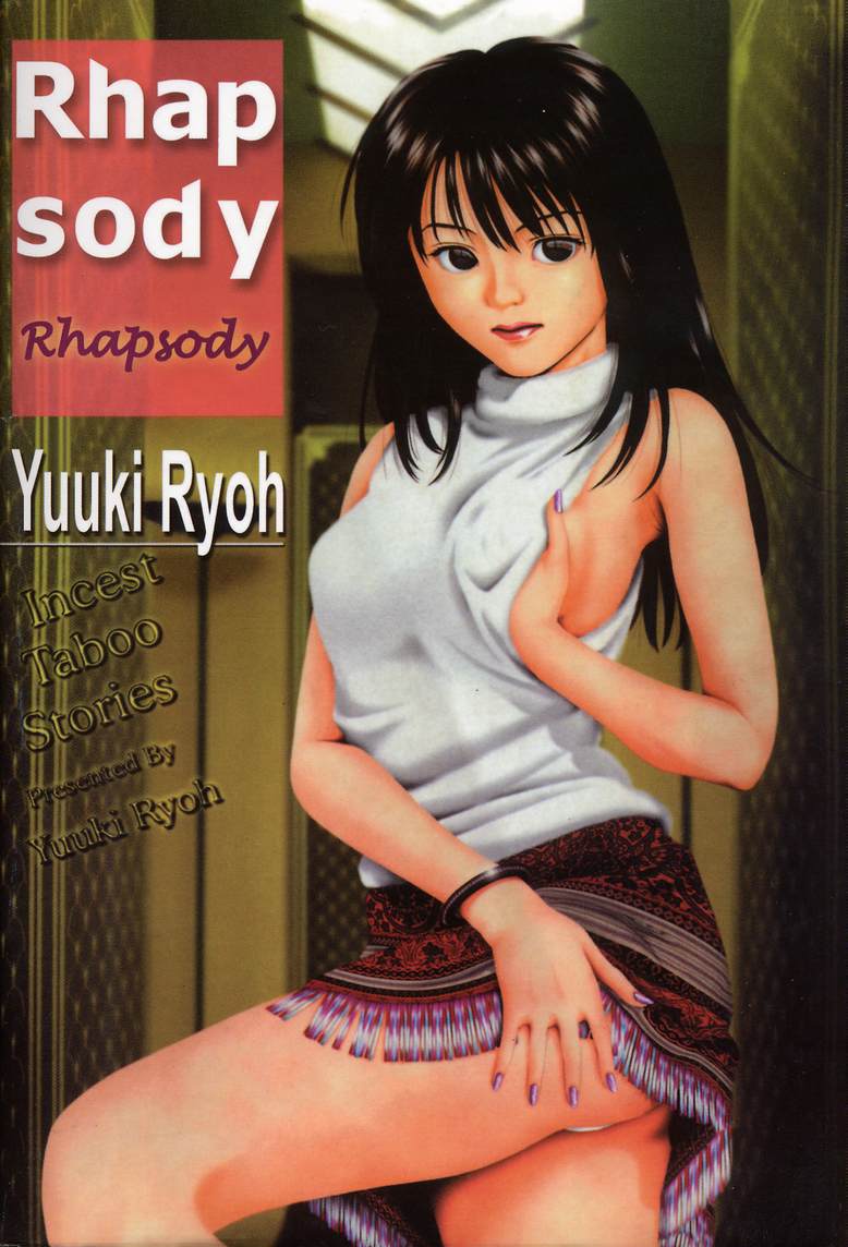 Kyoushikyoku - Rhapsody cover