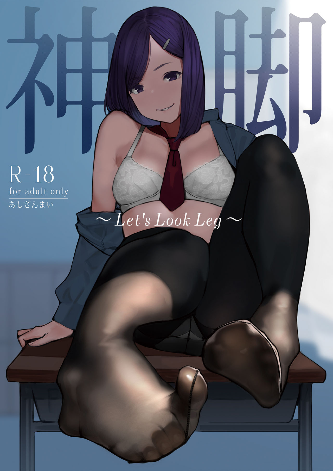 Shinkyaku ~Let's Look Leg~ cover