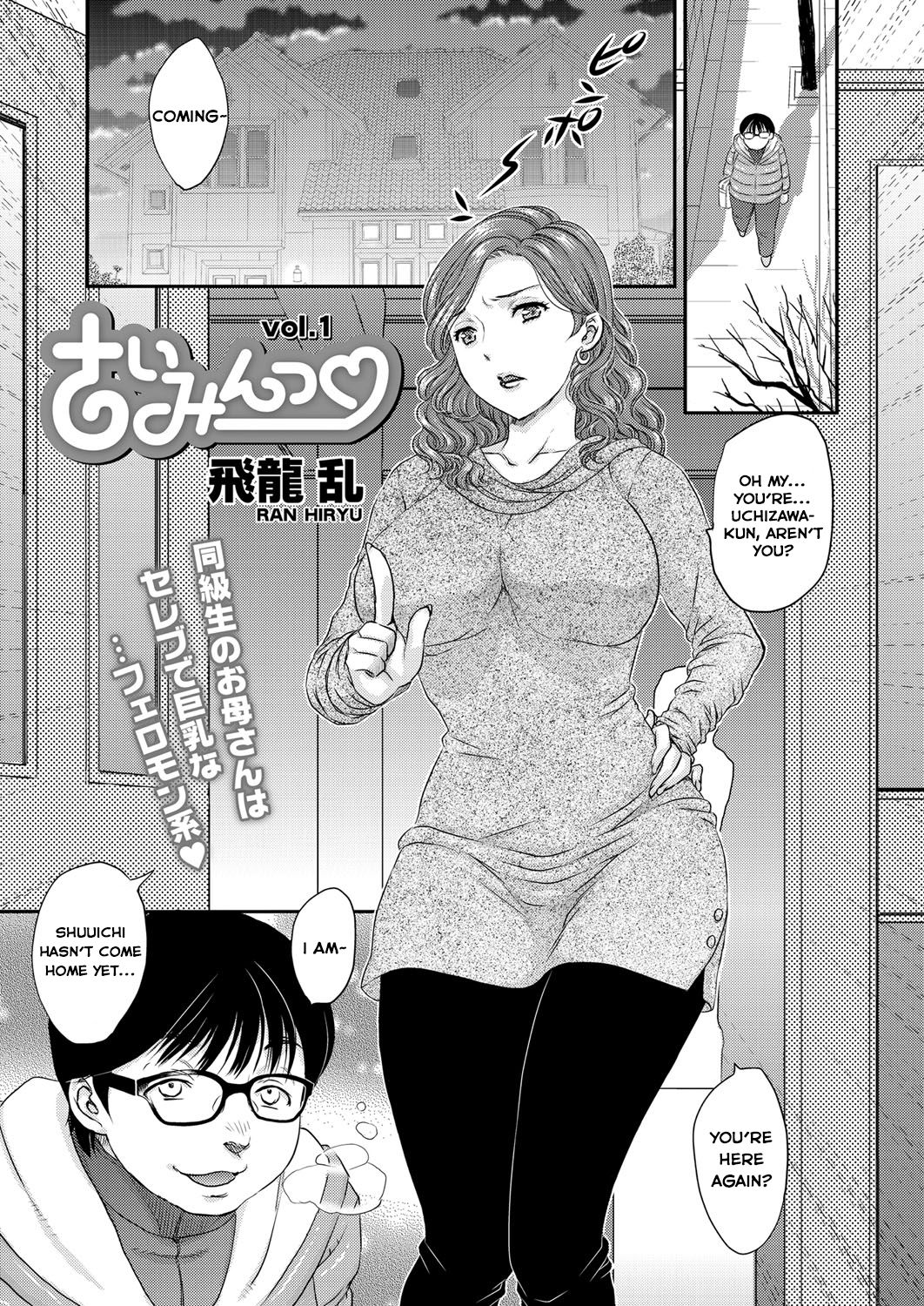 Hypnosis vol. 1-2 cover