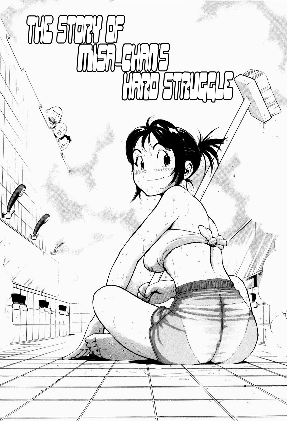 The Story of Misa-chan's Hard Struggle (Black Market +Plus) [English] =LWB= cover
