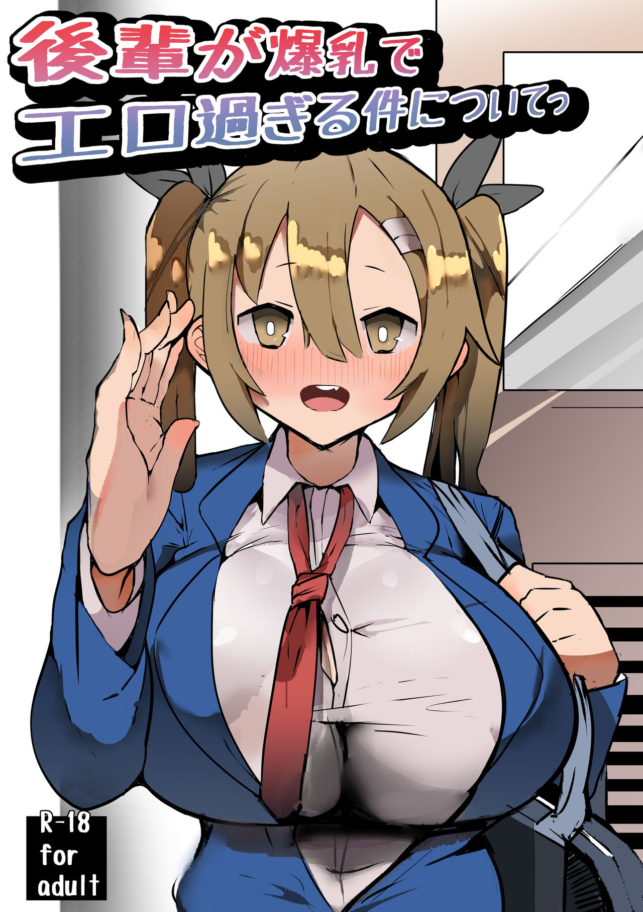 The Case of my Junior Being Too Sexy Because of Her Huge Boobs cover