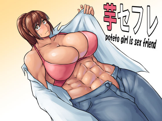 Imo SeFri cover