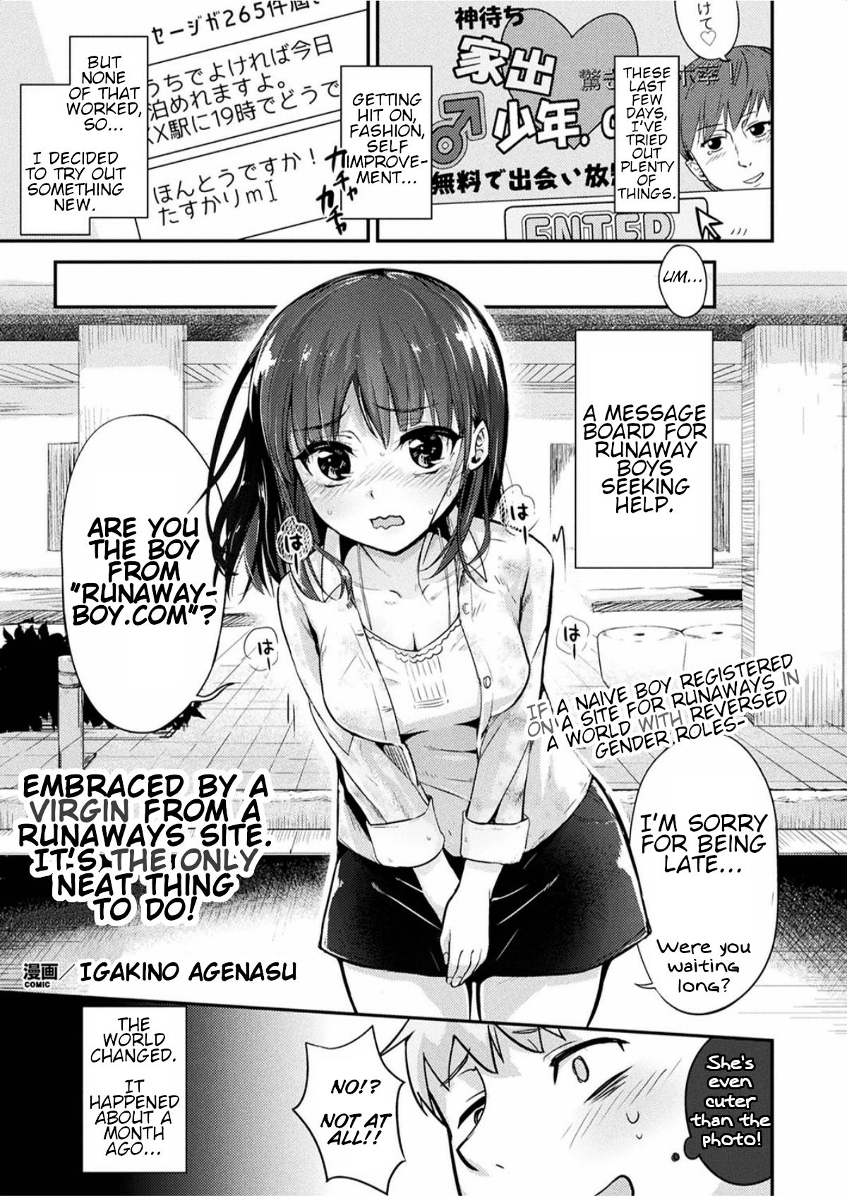 Kami-machi Site de Shojo ni Dakareru Tatta Hitotsu no Saeta Yarikata cover
