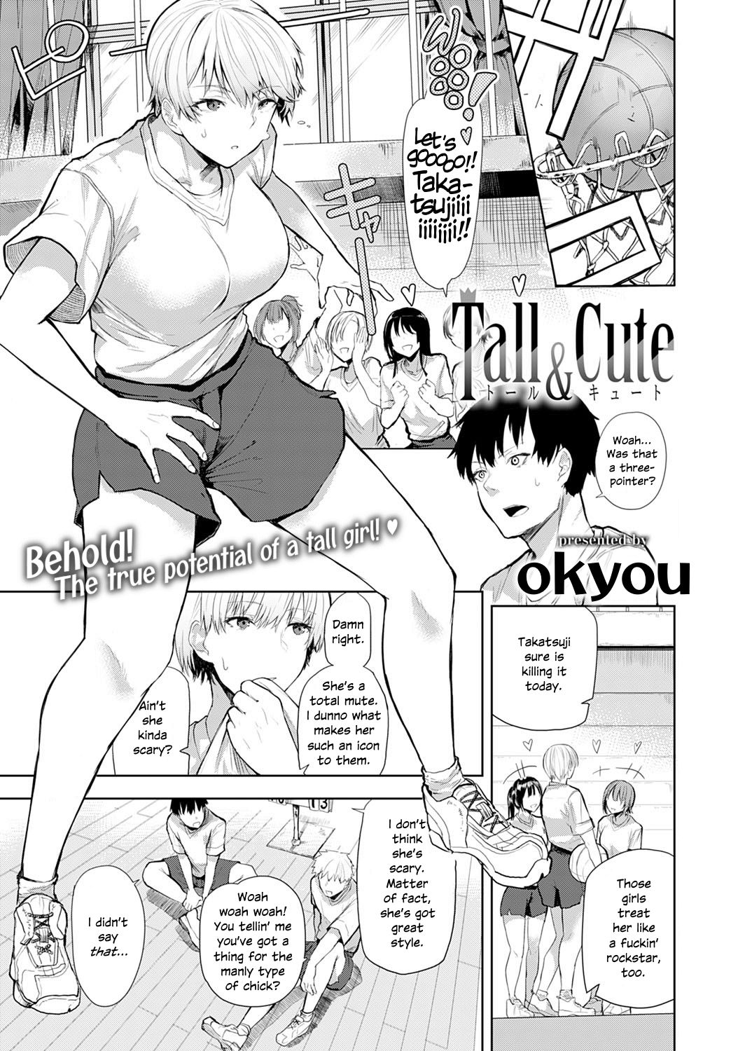Tall & Cute cover
