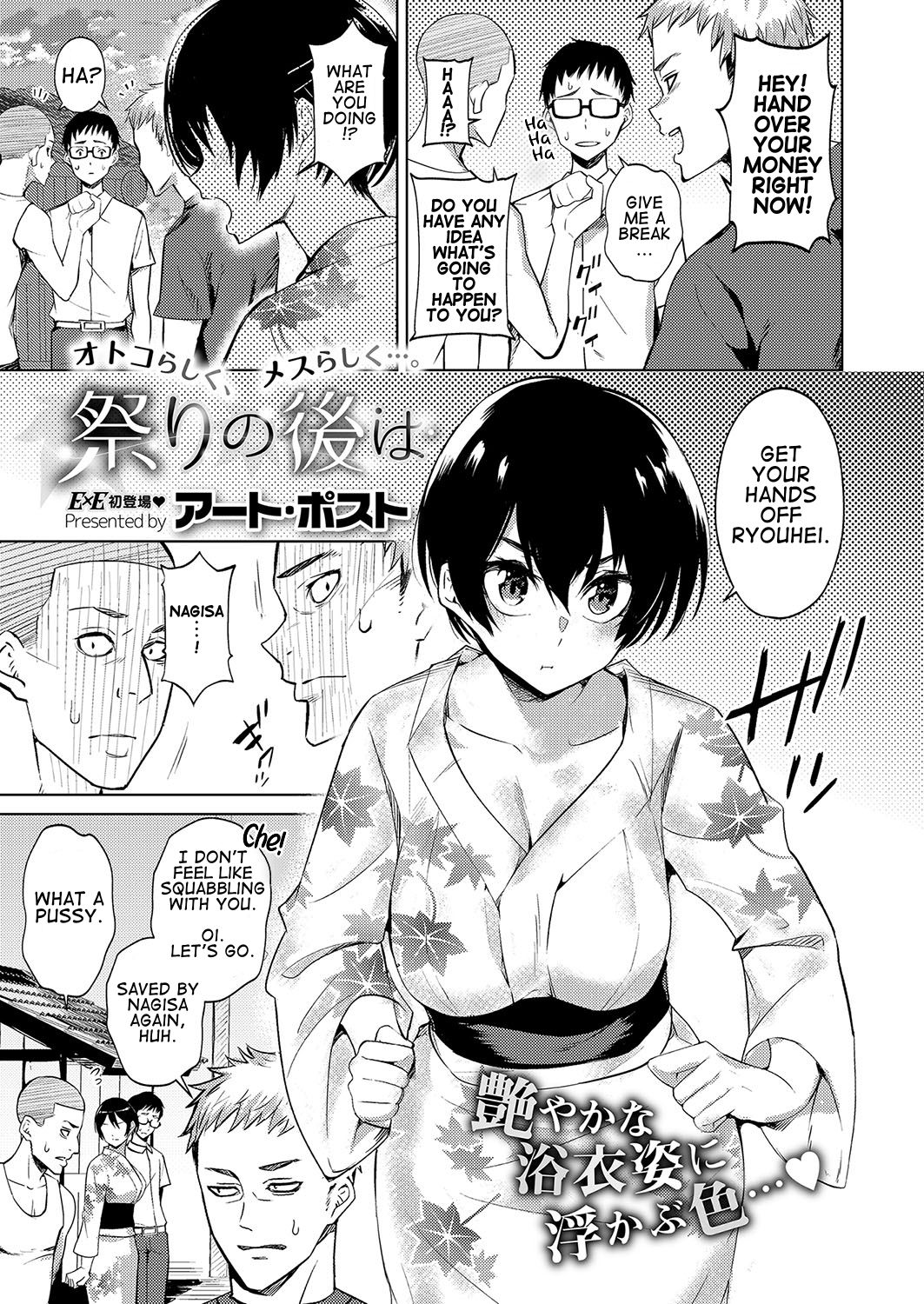 After The Festival cover