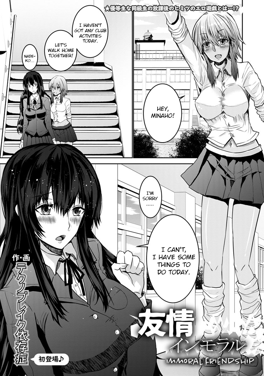 Immoral Friendship (ANGEL Club 2018-03) [English] =CBS= cover