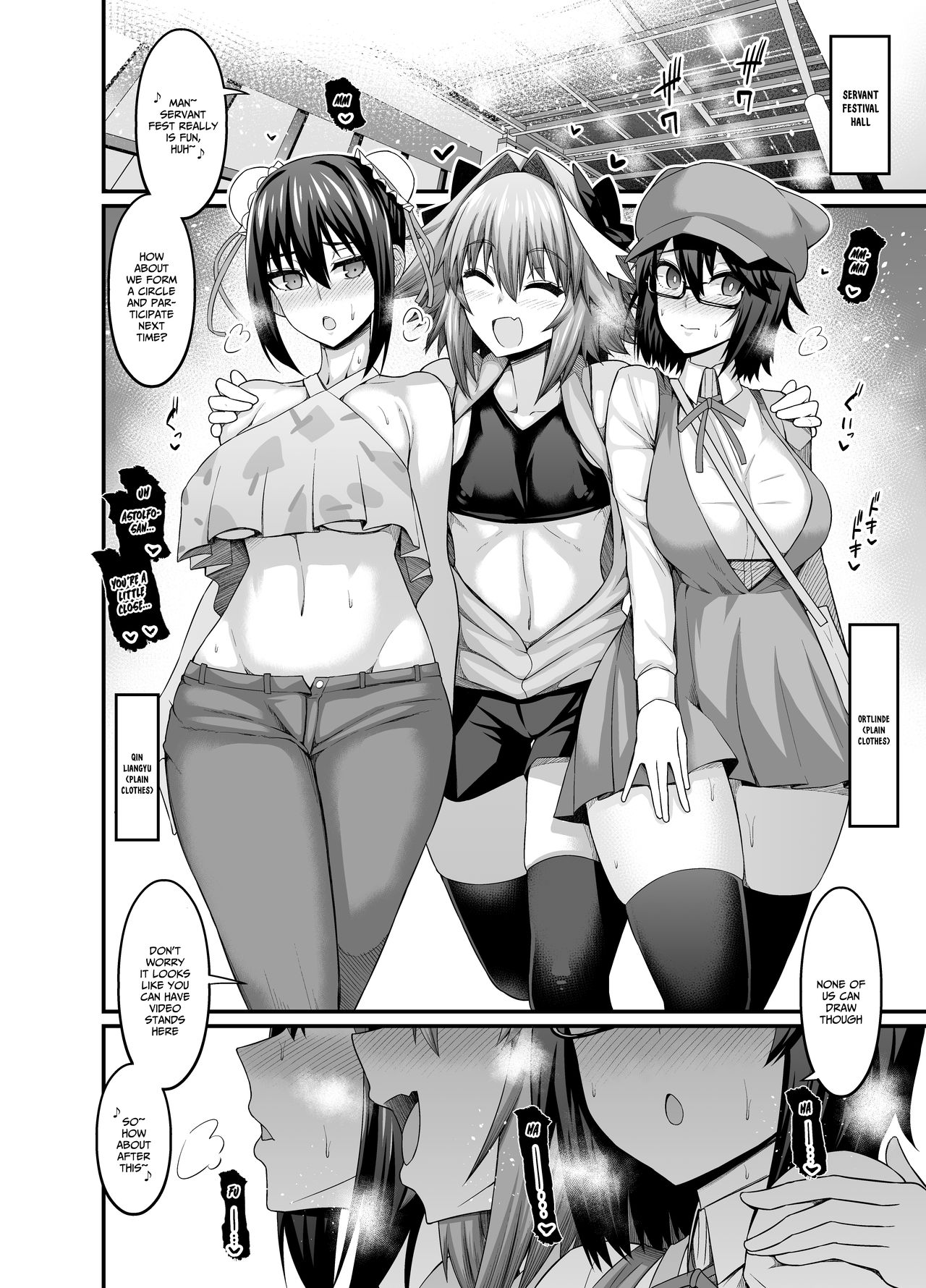 Astolfo, Serva Fes o Mankitsu suru cover