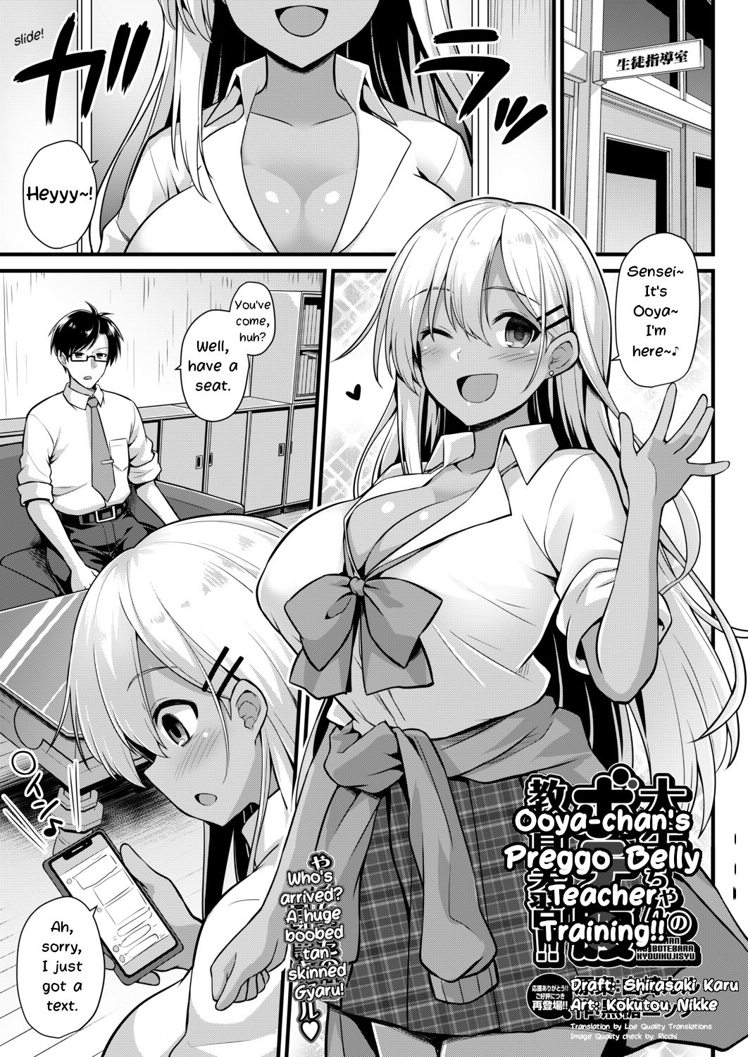 Ooya-chan's Preggo Belly Teacher Training!! cover